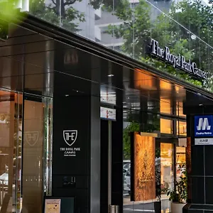 4* 호텔 로얄 파크 캔버스 기타하마